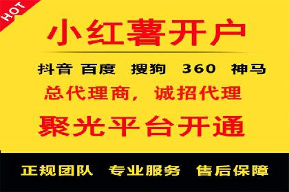 开户返点在移动支付领域的应用案例